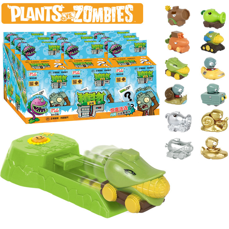 ของเล่น Plants vs. Zombies ปืน - Plant Parent Yearly บทวิจารณ์และราคา