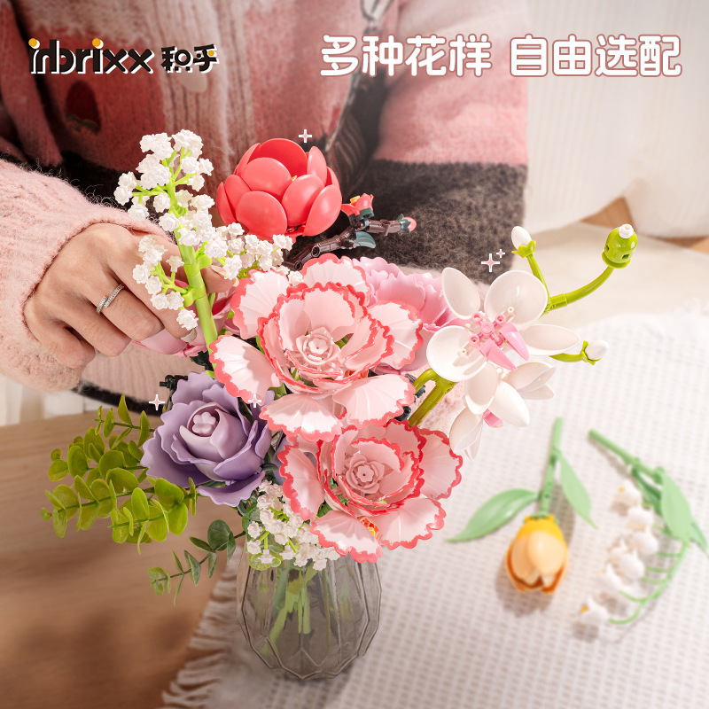 ตัวต่อ PANLOS BRICK ดอกไม้ ของ - Plant Parent Yearly บทวิจารณ์และราคา